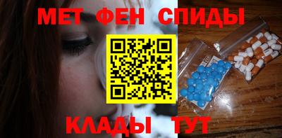 спиды Нягань
