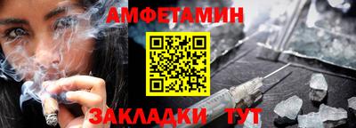 спиды Нягань