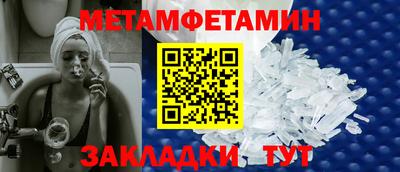 спиды Нягань