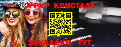 COCAINE Обнинск