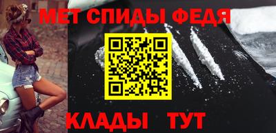 COCAINE Обнинск