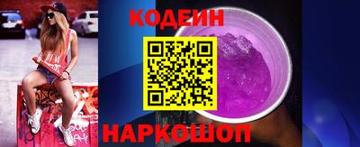 COCAINE Обнинск