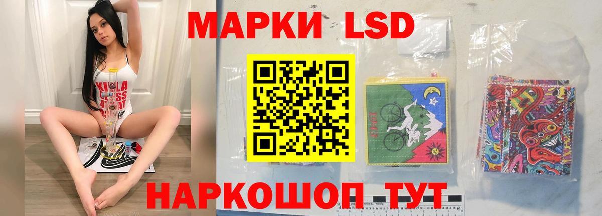 Лсд 25 экстази ecstasy Сафоново