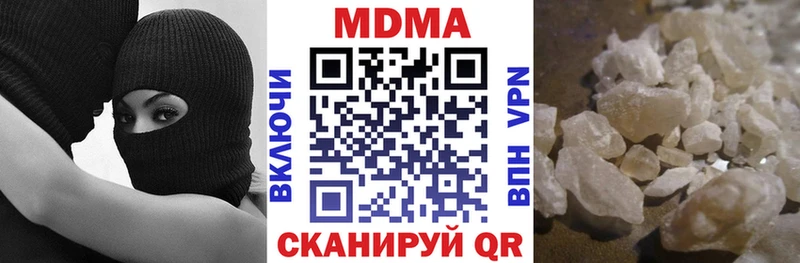 МДМА кристаллы  Сафоново 