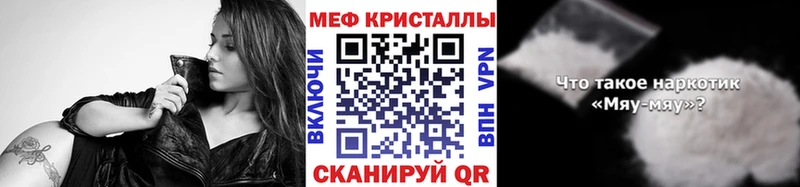 МЯУ-МЯУ мяу мяу  Сафоново 