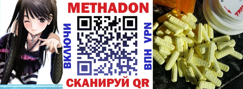 кракен маркетплейс  сколько стоит  Сафоново  Метадон мёд 