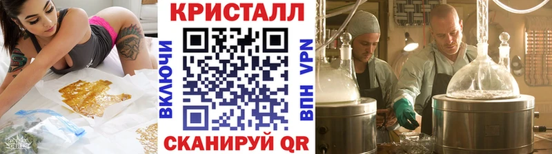 Метамфетамин витя Сафоново