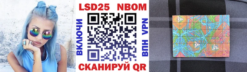 где купить наркотик  kraken ССЫЛКА  Наркотические марки 1500мкг  Сафоново 