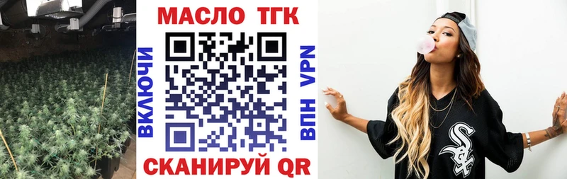 Дистиллят ТГК концентрат  что такое   Сафоново 