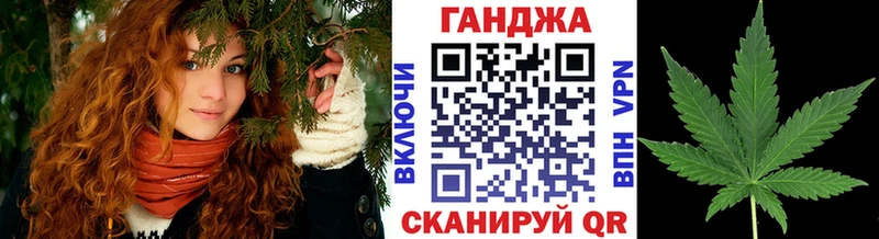 Шишки марихуана Ganja хочу Сафоново