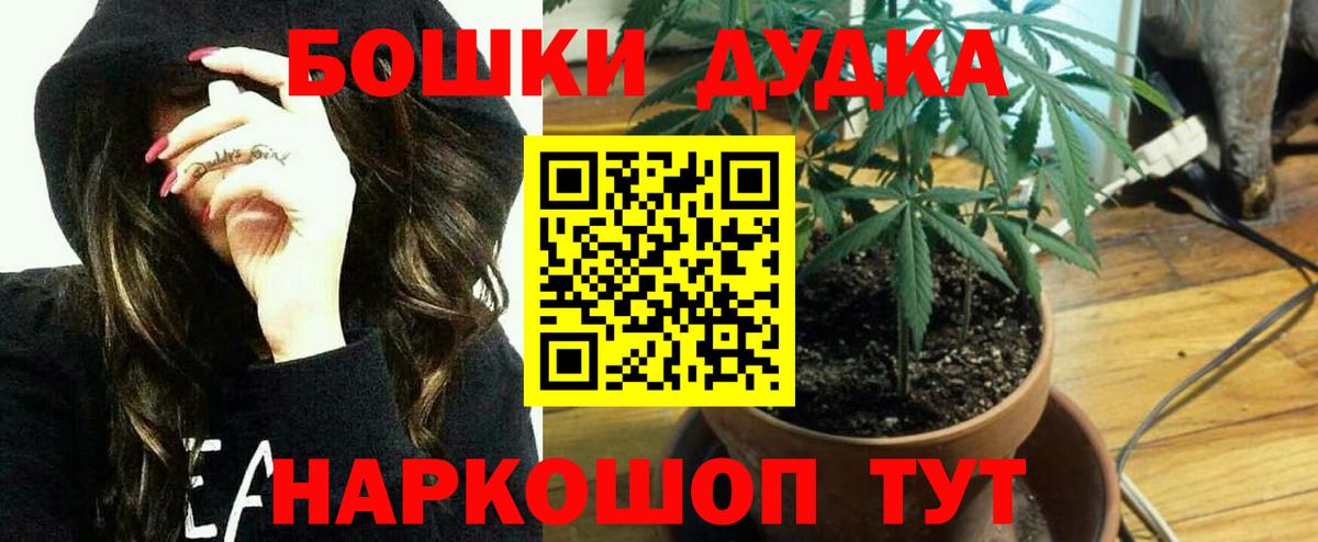 МАРИХУАНА VHQ Сафоново